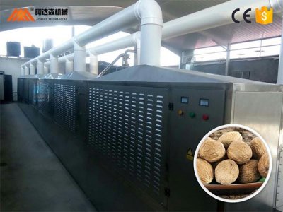 微波干燥機(jī) 