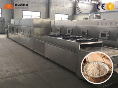 微波干燥機(jī)生產(chǎn)中的注意事項(xiàng)