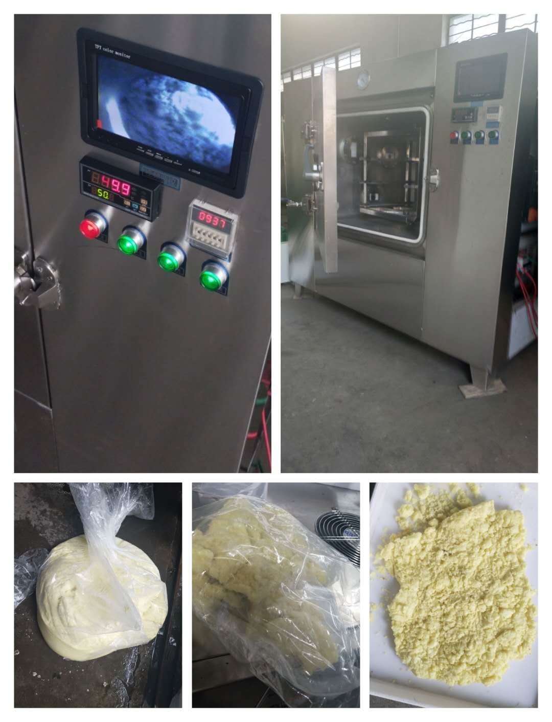 微波干燥機(jī) 