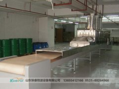 化工原料,微波,干燥設(shè)備,一,、,主要,用途, 